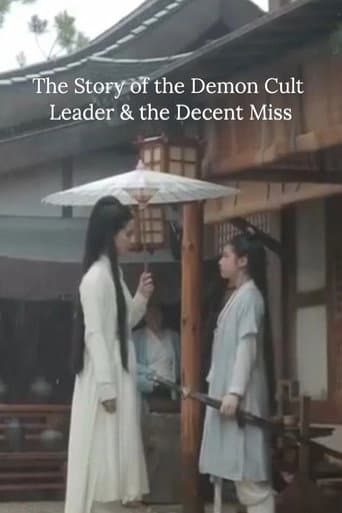 The Story of the Demon Cult Leader & the Decent Miss (2019) poster