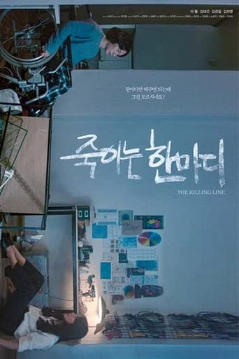 The Killing Line (2024) poster