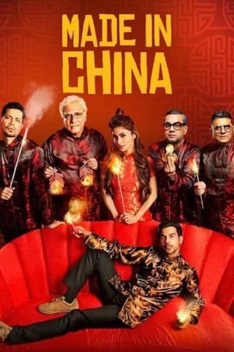 Made In China (2019) poster