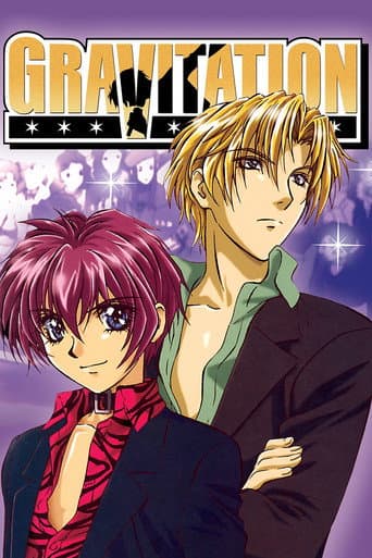 Gravitation (2000) poster