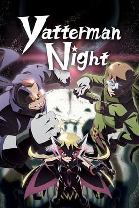 Yatterman Night (2015) poster