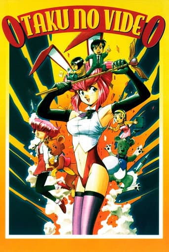Otaku no Video (1991) poster