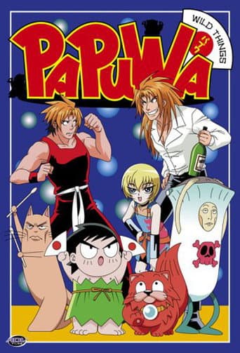 Papuwa (2003) poster