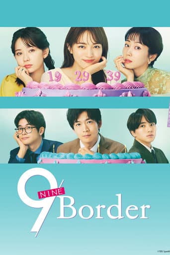 9Border (2024) poster