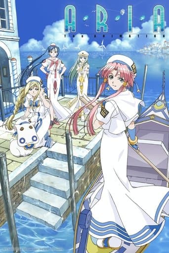 Aria (2005) poster