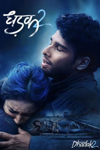 Dhadak 2 (2025) poster