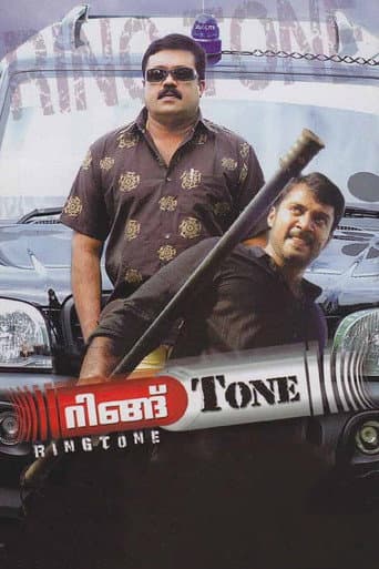 Ring Tone (2010) poster