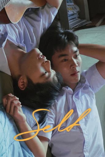 Self (2022) poster
