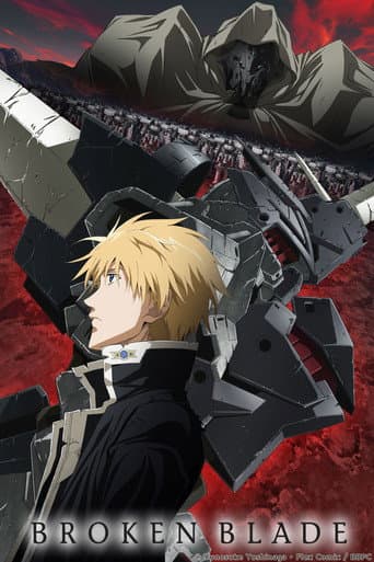 Broken Blade (2014) poster