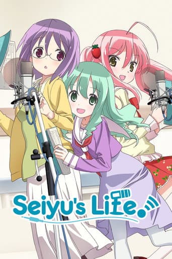 Seiyu's Life! (2015) poster