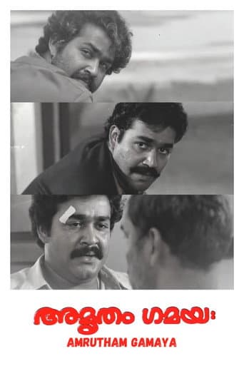 Amrutham Gamaya (1987) poster