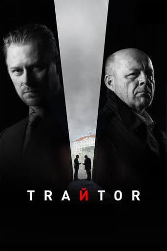 Traitor (2019) poster