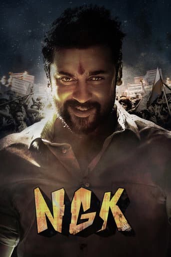 NGK (2019) poster