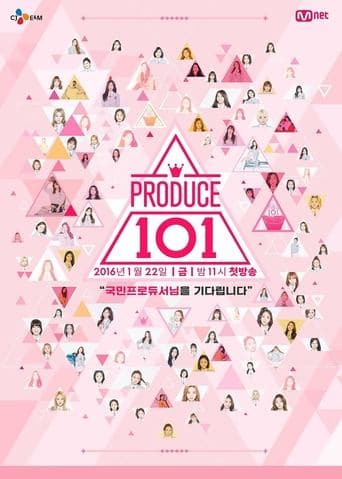 Produce 101 (2016) poster