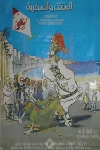 Violence and Sarcasm (2003) poster