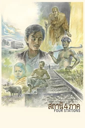 Four Stations (2012) poster