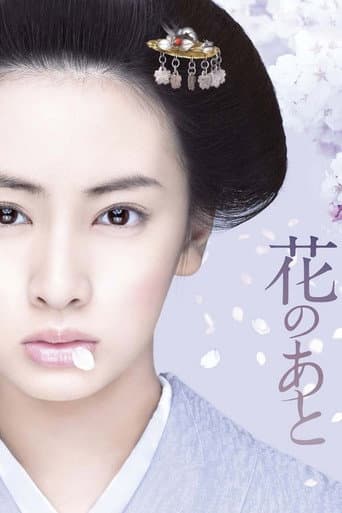 After the Flowers (2010) poster