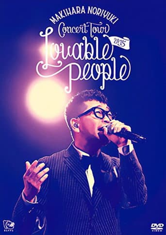 Makihara Noriyuki Concert Tour 2015 "Lovable People" (2015) poster