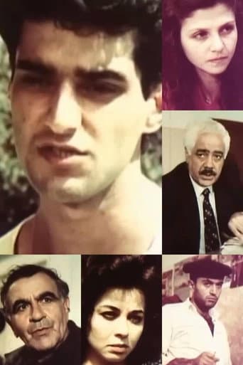 Trap (1990) poster