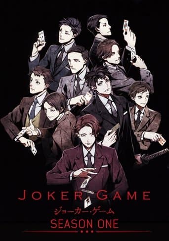 JOKER GAME (2016) poster