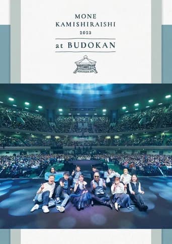 Mone Kamishiraishi 2023 at BUDOKAN (2023) poster