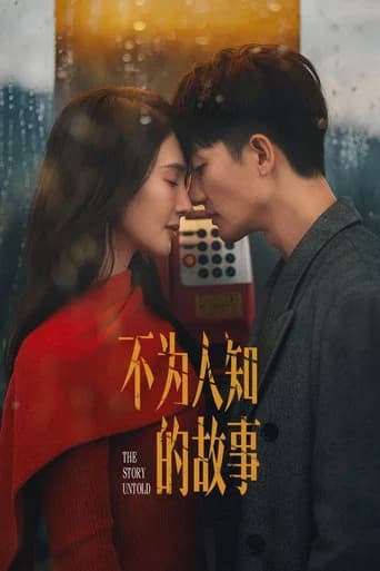 The Story Untold poster