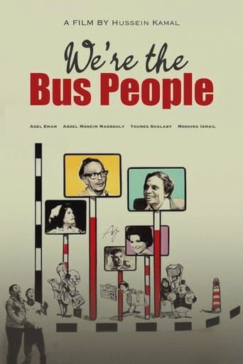 We Are the Bus People (1979) poster