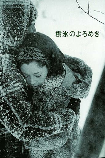 Affair in the Snow (1968) poster