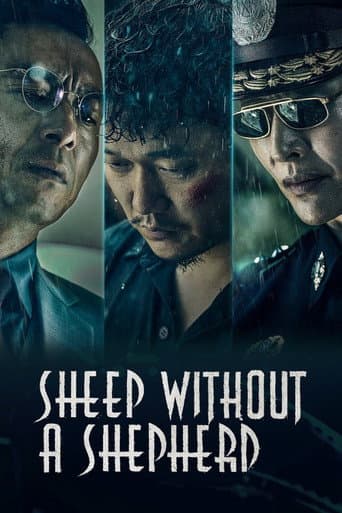 Sheep Without a Shepherd (2019) poster