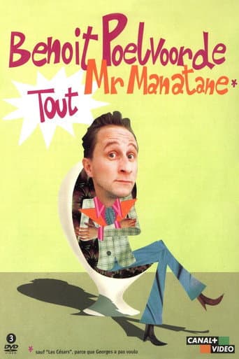Mr. Manatane's notebooks (2003) poster