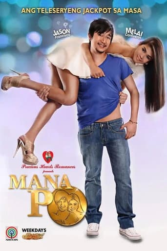 Mana Po (2011) poster