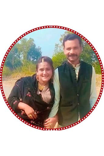 Shugli Mugli (2024) poster