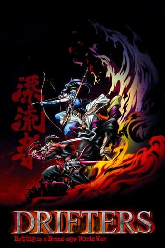 Drifters (2016) poster