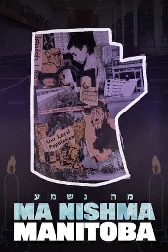 Ma Nishma Manitoba (2021) poster