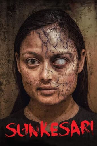 Sunkesari (2018) poster