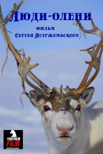 The Reindeer People (2014) poster