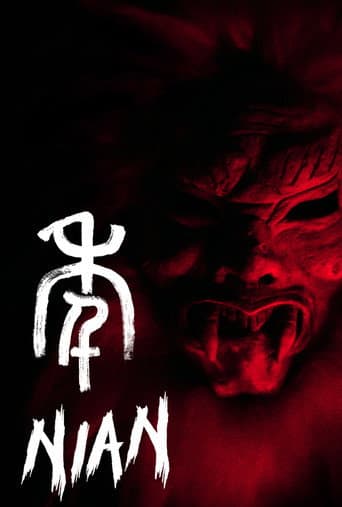 Nian (2023) poster