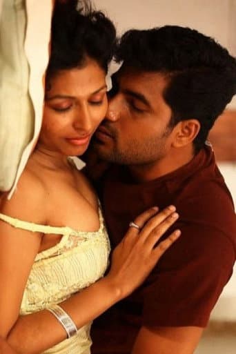Thigattadha Kadhal (2011) poster