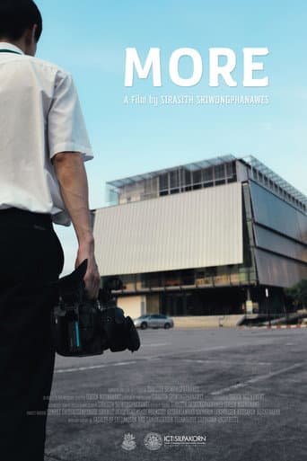 MORE (2023) poster
