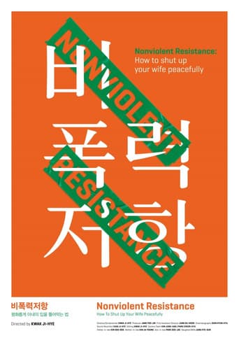 Nonviolent Resistance : How to Shut Up Your Wife Peacefully (2012) poster