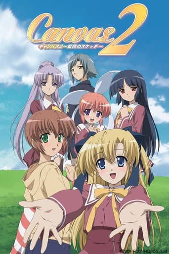 Canvas 2 ~Niji Iro no Sketch~ (2005) poster