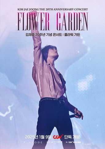 Kim Jae Joong The 20th Anniversary Concert: Flower Garden (2025) poster