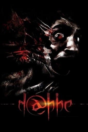 D@bbe (2006) poster