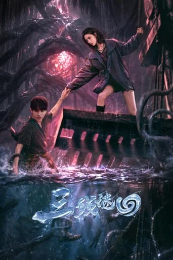 Under The Three Rivers poster