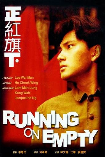 Running on Empty (1991) poster