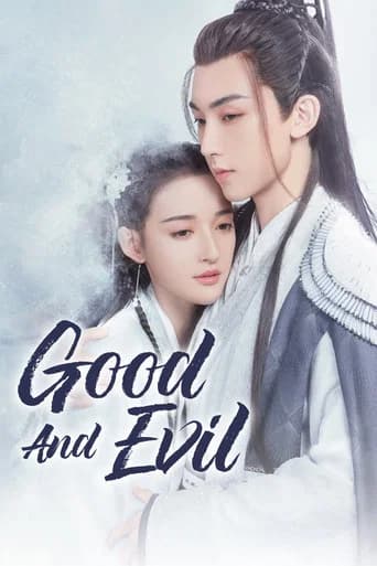 Good and Evil (2021) poster