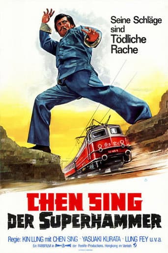 Gold Snatchers (1973) poster