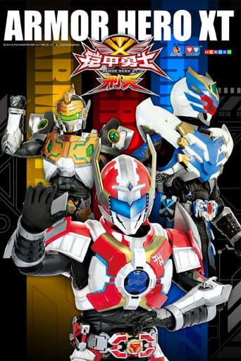 Armor Hero XT (2011) poster