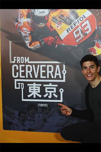 Marc Márquez: De Cervera A Tokio (2017) poster