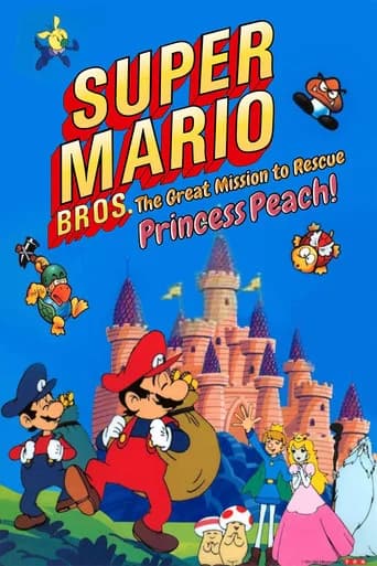 Super Mario Brothers: Great Mission to Rescue Princess Peach (1986) poster